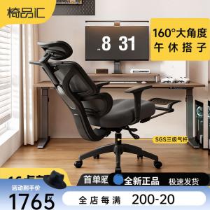 Игровое кресло Yipinhui, поясничная поддержка, компьютерное, для дома, глянцевый черный, усиленный пеноматериал, подставка для ног, регулируемые подлокотники.