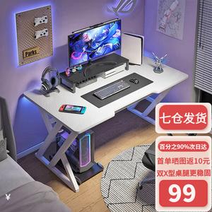 Компьютерный стол Aolunfute 120x60 см Snow Mountain White - Gaming Texture для дома и офиса