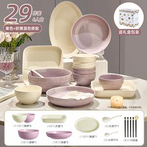 CERAMICS Underglaze Color Premium набор посуды в стиле крем, 2025, новая высокоэстетичная коллекция тарелок и мисок с палочками для еды, для 6 человек, подарочный набор в смешанной фиолетово-белой коробке, 29 предметов