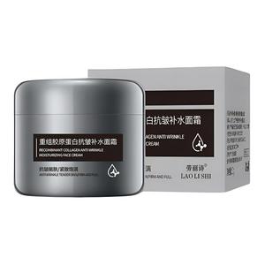 Увлажняющие кремы и средства для лица Unisex LAOLISHI, lorisie collagen egg белый wrinkle-resistant hydrating face cream[one bottle]