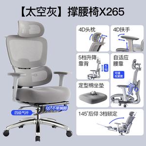 Эргономичное кресло Xihao с воздушным седлом и хлопковой подушкой Space Gray, регулируемое по высоте, с подлокотниками