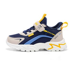 Нескользящая, износостойкая, дышащая детская обувь для повседневной носки BOBDOG, синий