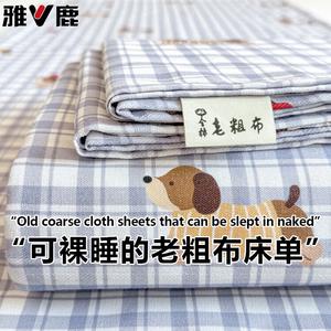 Yalu Простыня 200х230 см из чистого хлопка, цвет Happy Dreaming - Blue