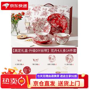 Modern Housewife Подарочный набор посуды Modengzhufu Rose Holiday для помолвки и новоселья с розой из ленты DIY