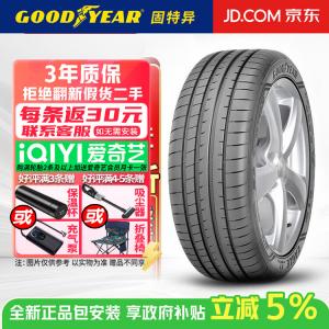 Goodyear Шины Eagle F1 Asymmetric 3, Third Generation SUV, 255/50R20 109V I, Weilai ES