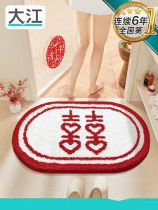 Dajiang Ковер 45х160 см из полиэстера для спальни, свадебный, красный, у изголовья кровати, Jilong Zhixi
