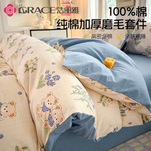 Jie Liya Комплект постельного белья из 3 предметов, простыня, для одеяла 150x200 см