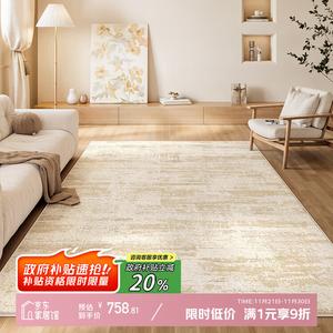 Y U-LIVE Ковер 240х400 см для гостиной/спальни, моющийся, водостойкий, из искусственной шерсти, белый, утолщенный, без линьки