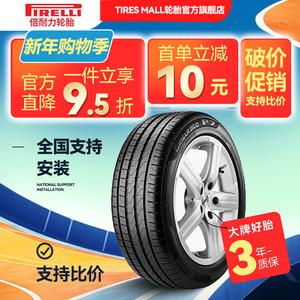 Pirelli Шины 225/45R18 91w mo p7cint, новые, тихие, с низким уровнем шума, для Kia k5