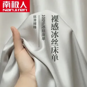 Antarctic Комплект постельного белья из 3 предметов (простыня 230х245 см, 2 наволочки), летний шелк, цвет Silver Gray