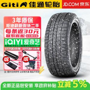 Giti Зимние шины 225/45R18 Run-Flat