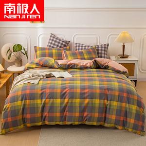 Antarctic Пододеяльник 150х200 см из чистого хлопка, цвет Qingkong Gray