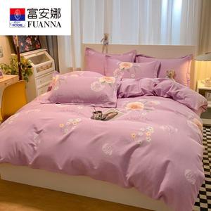 FUANNA Комплект постельного белья 1,5 м, 4 предмета: простыня на резинке, пододеяльник 200x230 см