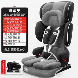 Детское автокресло, простое портативное складное автокресло для детей от 9 месяцев и старше, Gray [с фиксацией], легкое покачивание Bebebus