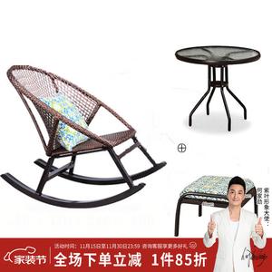 Садовое плетеное кресло-качалка из искусственного ротанга Purple Leaf