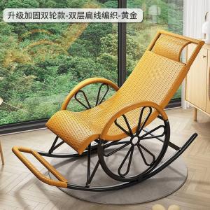Fantasy Кресло-качалка для взрослых с усиленной конструкцией, широкими колёсами и подлокотниками, цвет golden yellow, двойные утолщённые ленты из ротанга, повышенная грузоподъёмность