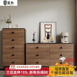 Guansi Комод 140х60 см для гостиной и прихожей из массива сосны и дерева, 11 ящиков, настенный, в стиле ретро, цвет орех черный