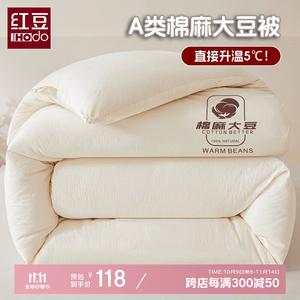 Red Bean Home Textiles Одеяло хлопковое 180х220 см, вес 2 кг, ткань хлопок-лен, цвет белый