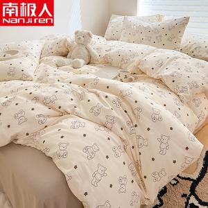 Antarctic Комплект постельного белья 1,2 м, 3 предмета, пододеяльник 150x200 см, Bear Dean