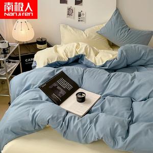 Antarctic Комплект постельного белья 4 предмета, простыня 200 см, пододеяльник 220x240 см, мягкий хлопок, цвет Tianlan Cheese