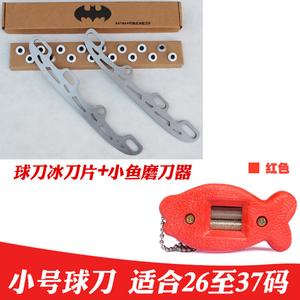 He Jiagong Сменное лезвие для коньков, роликовое лезвие, лезвие для фигурных коньков/роликовое лезвие Flat Flower, универсальное лезвие для модификации роликовых коньков, лезвие для коньков Small Ball + точилка Small Fish красное