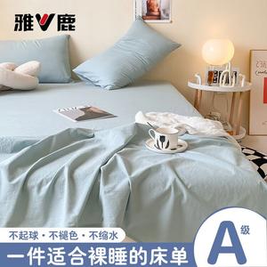 Yalu Простыня 130х230 см из дышащего хлопка, цвет Starry Blue