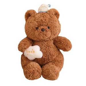 Милый плюшевый медвежонок Good Night, высота 30см/40см/55см KUMAOYA