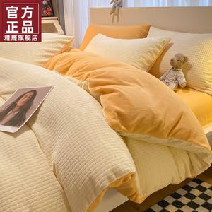 Yalu Пододеяльник 150x200 см из молочного велюра с 3D-тиснением, цвет Waffle White