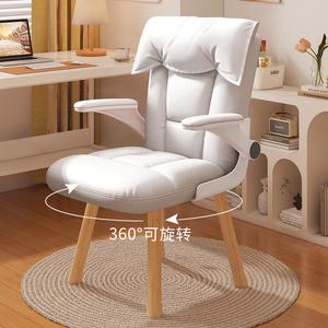 Компьютерный стул Xihao для дома с подлокотниками 90°, натуральный цвет дерева, массивные ножки