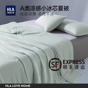 Hailan House Одеяло летнее тонкое 180х200 см, технология Black Tech Mini Ice Core, цвет Twilight Blue