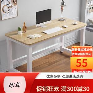 Компьютерный стол Aolunfute 80x50x74 см, малый для спальни, домашний рабочий, простой офисный, длинный, белая рама с текстурой дерева