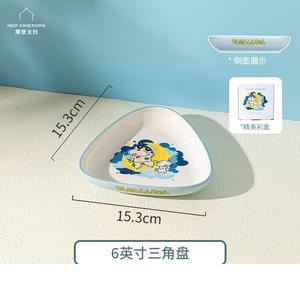 Baidiuxiangjia Набор мисок, керамические тарелки для дома, детские миски и тарелки, White Dream Home, треугольная тарелка 15 см, 0 голов