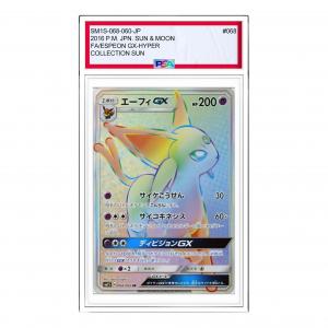 Карта Pokemon Collection Sun [SM1S 068/060] 'Espeon GX HR'