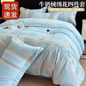 FUANNA Комплект постельного белья, 200 см, 4 предмета