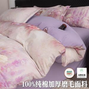 LUOLAI HOME Комплект постельного белья 1,5-спальный, 4 предмета, пододеяльник 200x230 см