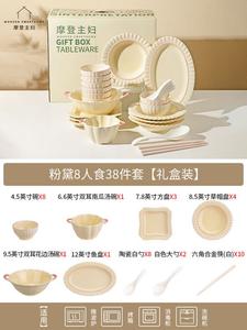 Fendai 8-Person Dining Set, 38 предметов, розовый фарфор, набор посуды с чашками, тарелками и палочками для еды, подарочная коробка