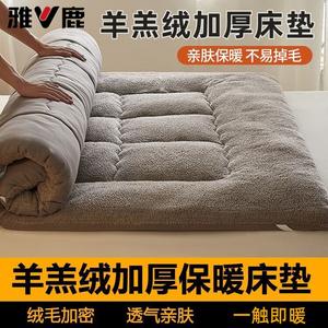 Yalu Матрас наматрасник 180х200 см, вес 5 кг, из искусственного меха, утепленный