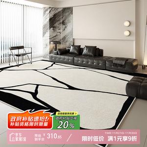 Y U-LIVE Ковер 200х300 см из бархата для гостиной/спальни, черный, с двойной окантовкой, легко чистить