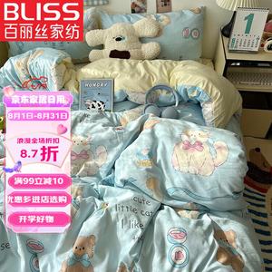 Belle Комплект постельного белья 1,8 м, 4 предмета, размер 200x230 см