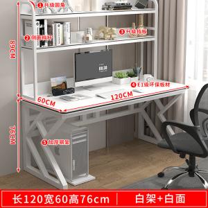 Компьютерный стол Xinmeikai 120x60x76 см с полкой, белый