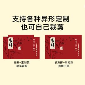 Budis Ковер 40х60 см для прихожей в стиле год дракона 2024, праздничный красный, уличный, водонепроницаемый, нескользящий, утолщенный, nafu-01