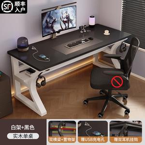 Стол компьютерный 140x60x75 см, Zhenyanxuan, массив дерева, черная столешница + белые ножки, полка Shengshi с черной фасадной панелью и белой рамой