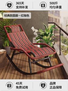 Fantasy Кресло-качалка из ротанга для гостиной, модель Standard Round Rattan, цвет Red Coffee, с маской для сна