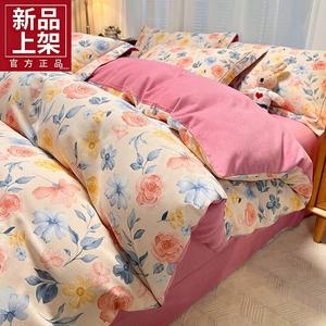 Fuanna Пододеяльник 200х230 см из фланелевого хлопка, утолщенный, с цветочным ароматом