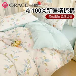 Jie Liya Пододеяльник 150х200 см из 100% хлопка, гребенной хлопок Синьцзян, с принтом