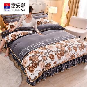 Fuanna Пододеяльник 180х220 см из утолщенного молочного велюра, цвет Twilight Lover