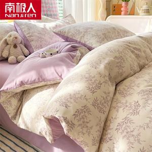 Antarctic Комплект постельного белья 4 предмета, простыня 220x240 см