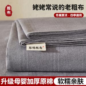 Yalu Простыня из натурального хлопка 230х235 см, цвет Dark Gray