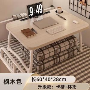 Письменный стол Aolunfute для ноутбука, складной, с ящиком, подстаканником и U-образными ножками, цвет Natural Wood