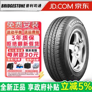 Bridgestone Шины 205/70R15 100H, подходят для Honda CRV и Suzuki